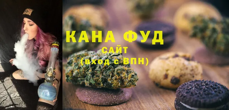 наркошоп  Белоусово  Cannafood марихуана 