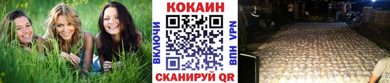 COCAIN Боливия  darknet как зайти  Белоусово 