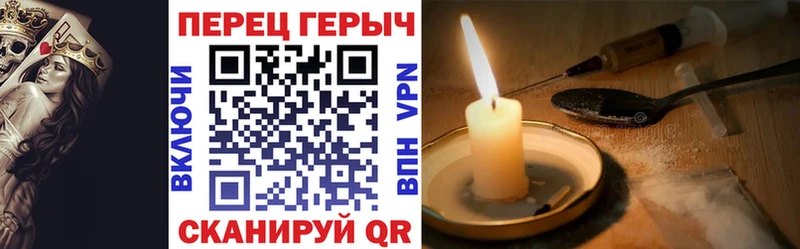 продажа наркотиков  Белоусово  ГЕРОИН VHQ 