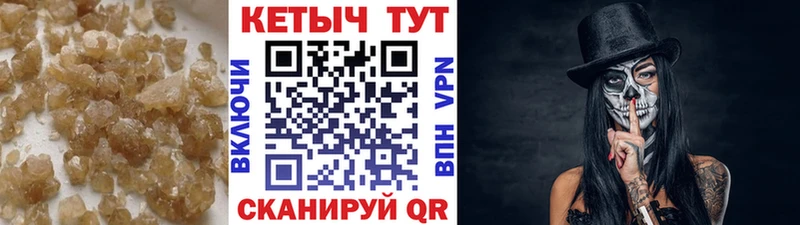 Кетамин VHQ  KRAKEN ONION  Белоусово  где купить  
