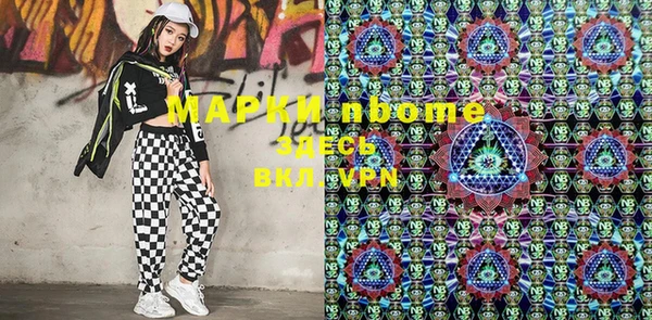 амф Белоозёрский