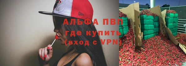 герыч Медногорск