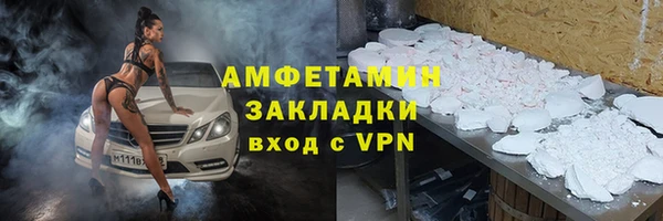 ГАЛЛЮЦИНОГЕННЫЕ ГРИБЫ Беломорск
