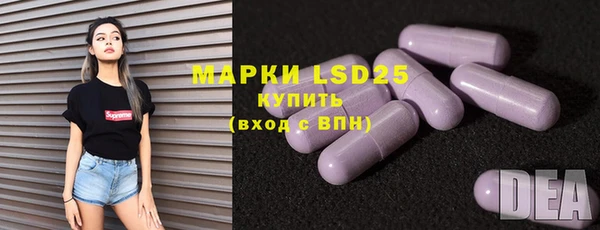 ГАЛЛЮЦИНОГЕННЫЕ ГРИБЫ Беломорск