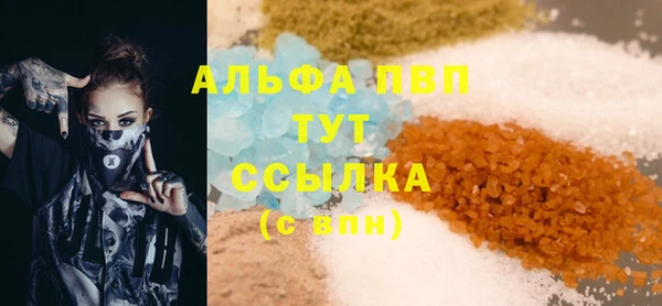 spice Белокуриха