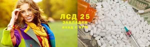 амф Белоозёрский