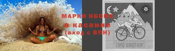 метамфетамин Мегион