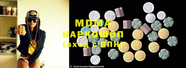 spice Белокуриха