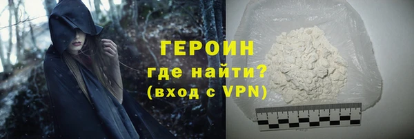 ГАЛЛЮЦИНОГЕННЫЕ ГРИБЫ Беломорск