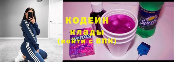 марки lsd Вязники