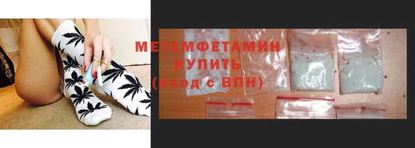 альфа пвп VHQ Богородицк
