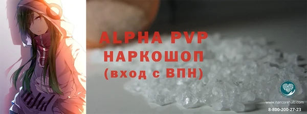 ГАЛЛЮЦИНОГЕННЫЕ ГРИБЫ Беломорск