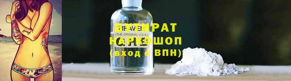 spice Белокуриха