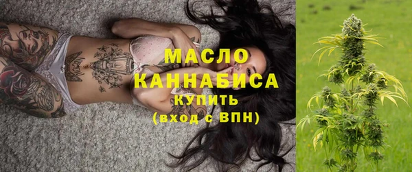 spice Белокуриха