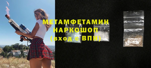 ГАЛЛЮЦИНОГЕННЫЕ ГРИБЫ Беломорск