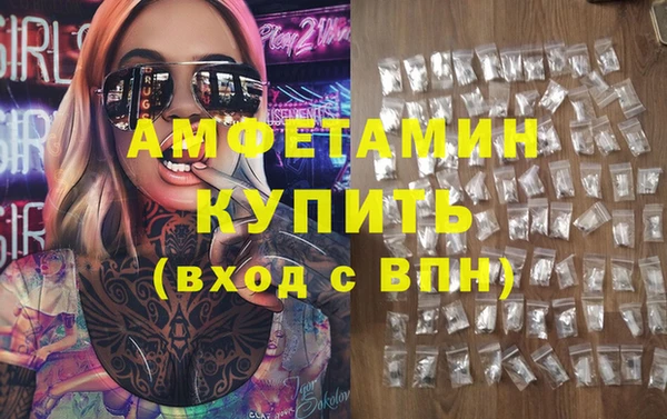 метамфетамин Мегион