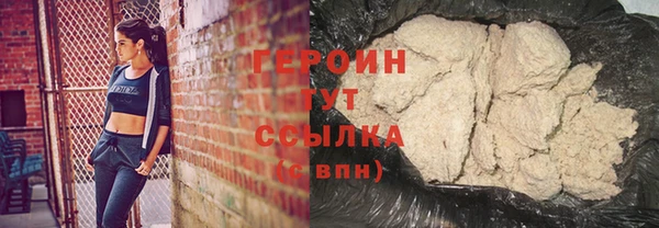 герыч Медногорск