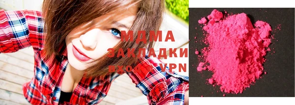 spice Белокуриха