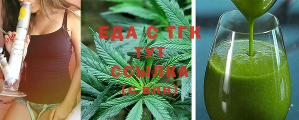 spice Белокуриха