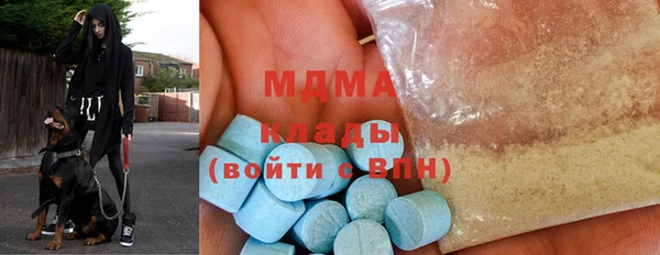 spice Белокуриха