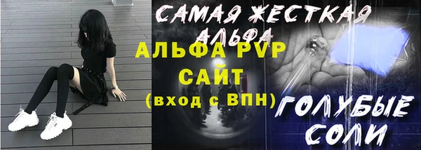 spice Белокуриха