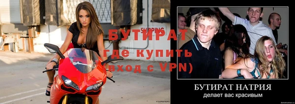ГАЛЛЮЦИНОГЕННЫЕ ГРИБЫ Беломорск