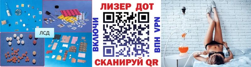 закладка Белоусово Лсд 25 экстази ecstasy