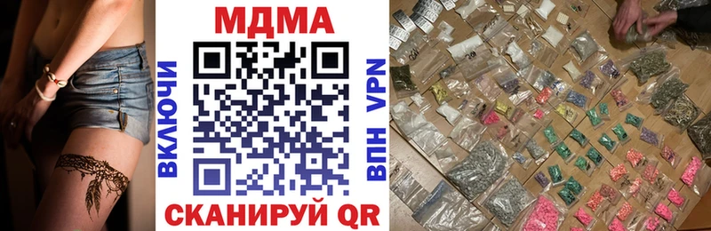 OMG зеркало  Белоусово  MDMA Molly 