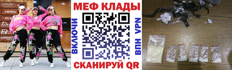 МЯУ-МЯУ мука  Белоусово 