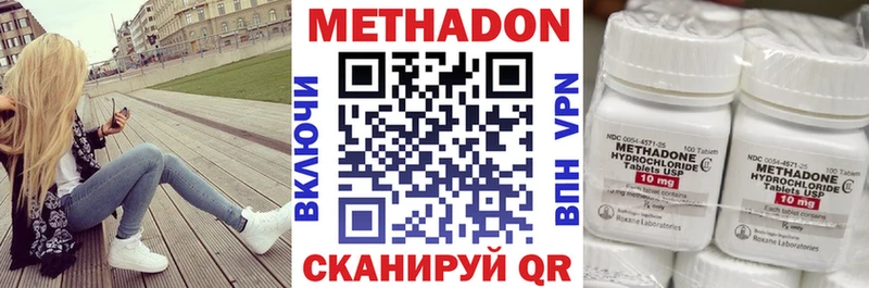 закладка  Белоусово  Метадон мёд 
