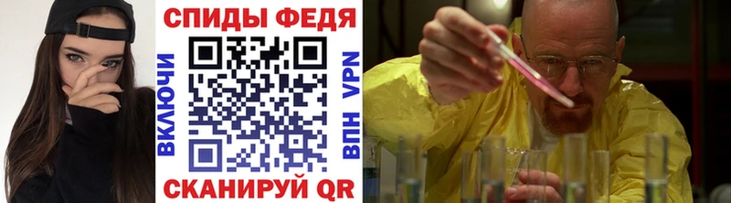 МЕТАМФЕТАМИН Methamphetamine где купить mega ТОР Белоусово