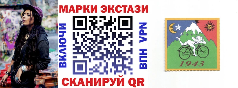 Марки NBOMe 1,5мг  Белоусово 