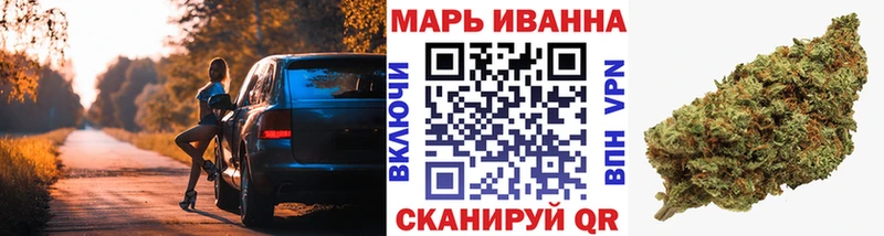 Каннабис Ganja Белоусово